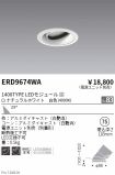 ERD9674WA