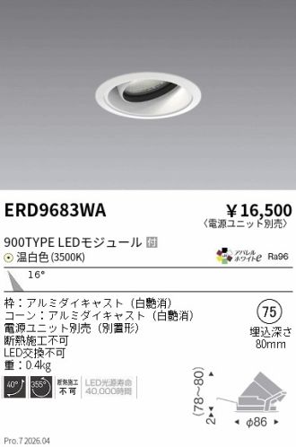 ERD9683WA