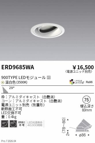 ERD9685WA