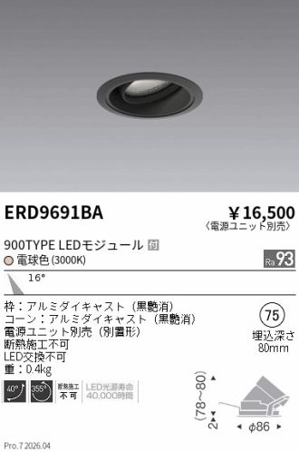 ERD9691BA