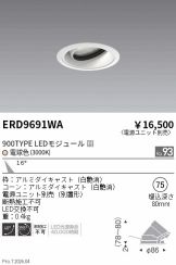 ERD9691WA