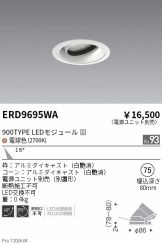 ERD9695WA