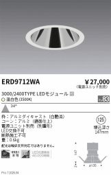 ERD9712WA