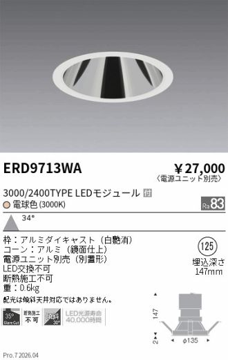 ERD9713WA