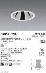 ERD9716WA