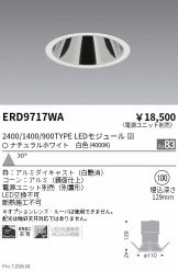 ERD9717WA