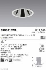 ERD9718WA