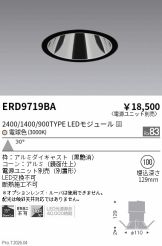 ERD9719BA