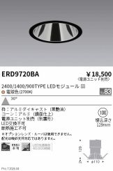 ERD9720BA