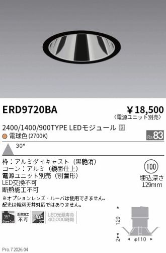 ERD9720BA