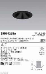 ERD9729BA