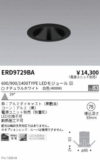 ERD9729BA