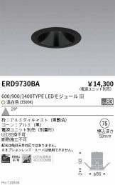 ERD9730BA