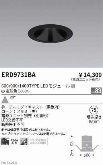 ERD9731BA