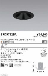 ERD9732BA