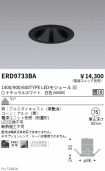 ERD9733BA