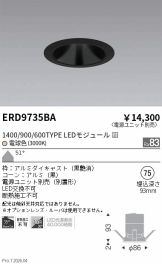 ERD9735BA