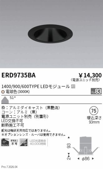 ERD9735BA