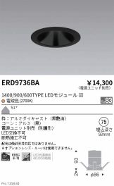 ERD9736BA