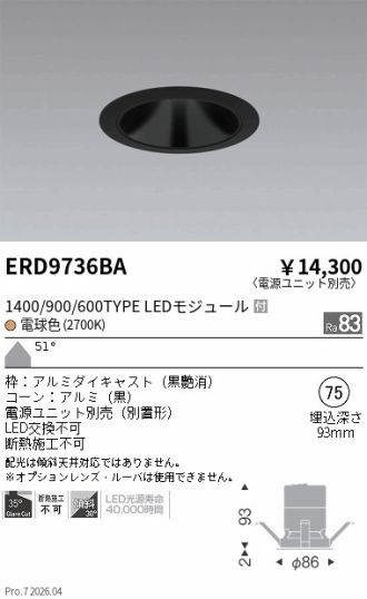 ERD9736BA