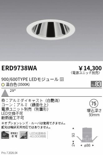 ERD9738WA
