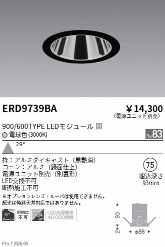 ERD9739BA