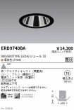 ERD9740BA