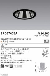 ERD9740BA