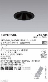 ERD9765BA