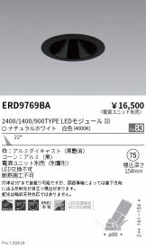 ERD9769BA