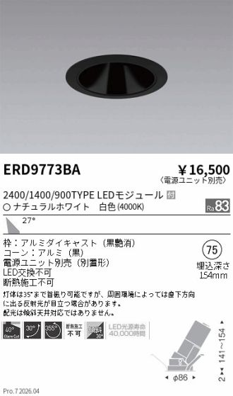ERD9773BA