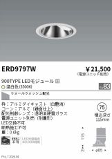 ERD9797W