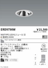 ERD9798W