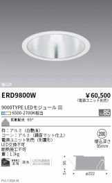 ERD9800W