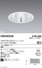 ERD9802W