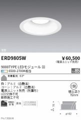 ERD9805W