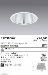 ERD9806W