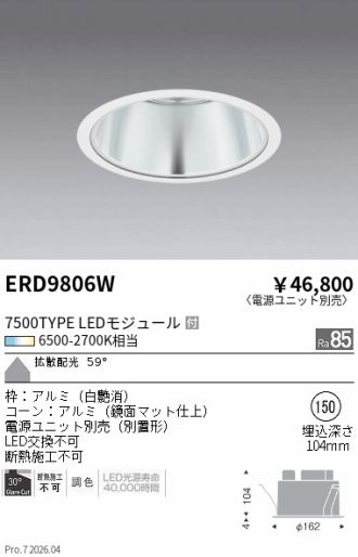 ERD9806W