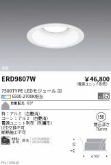 ERD9807W