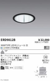 ERD9812B