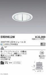 ERD9812W