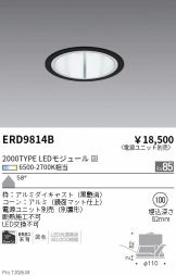 ERD9814B