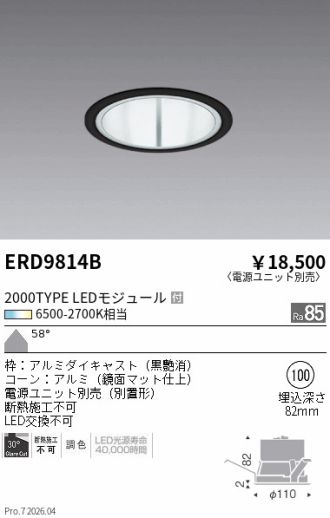 ERD9814B