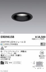 ERD9815B