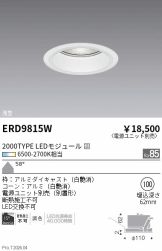 ERD9815W