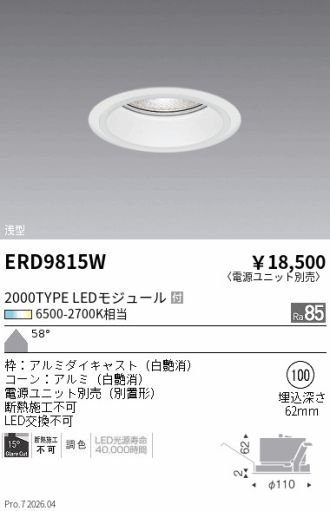 ERD9815W