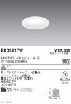ERD9817W