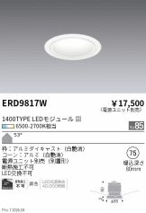 ERD9817W