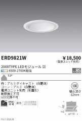 ERD9821W
