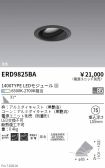ERD9825BA